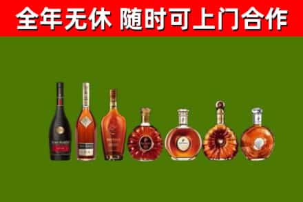 林芝烟酒回收洋酒价格.jpg