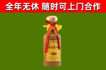 林芝烟酒回收15年茅台酒.jpg