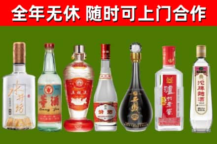 林芝烟酒回收名酒系列.jpg